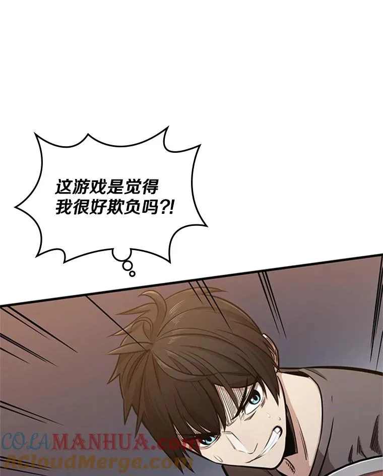 4.重回休息室124