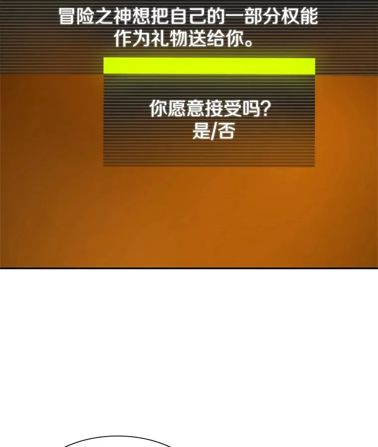 79.13层通关39