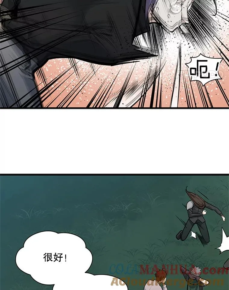 34.大融合之日（4）112