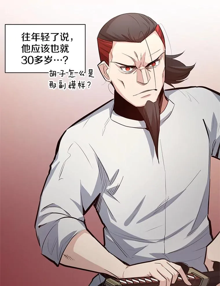 116.大幕拉开99