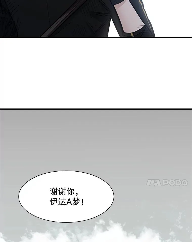 59.密林（8）90