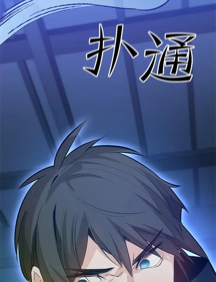 104.快速通关29