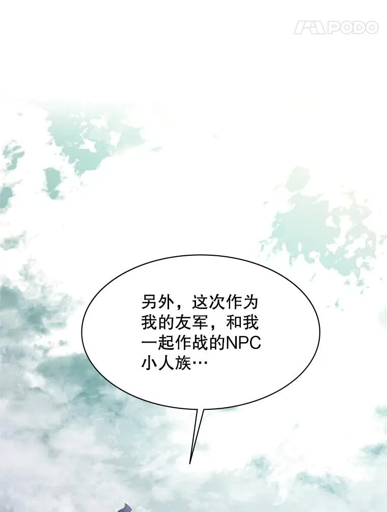 152.开启20层43