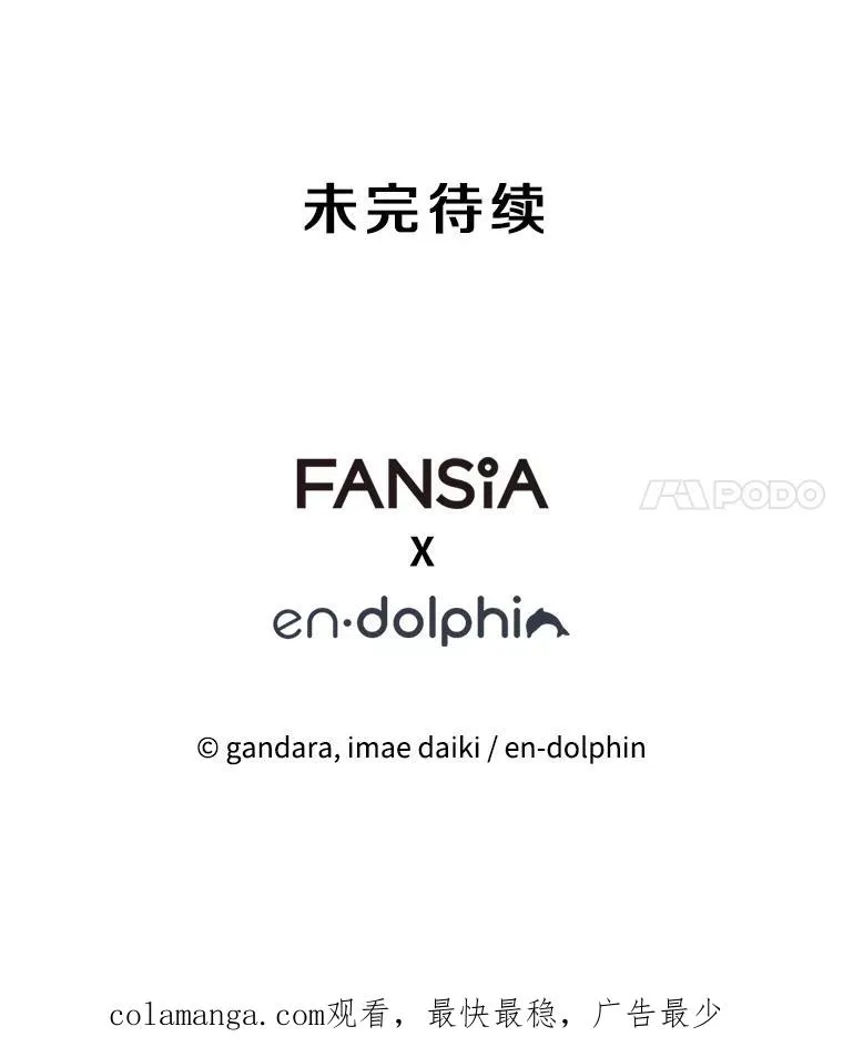 136.艰难抉择158