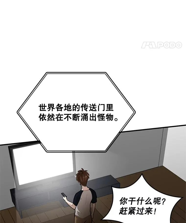 22.现实世界崩溃161