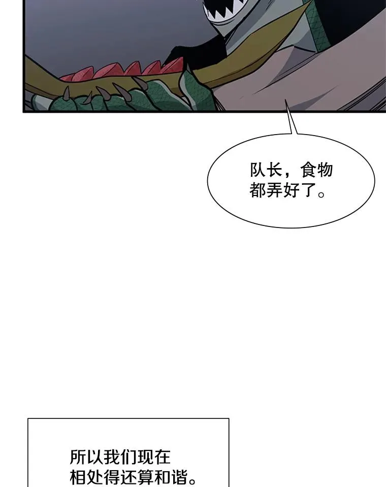 58.密林（7）29