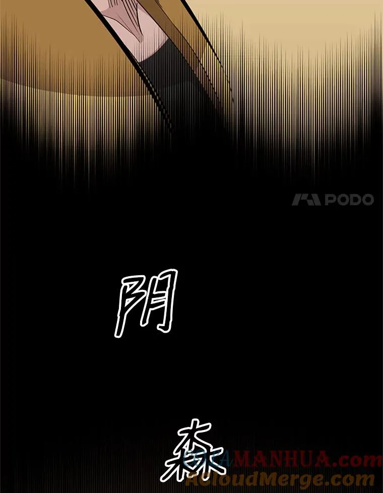 19.3层关卡20