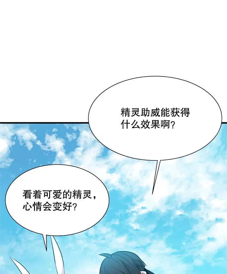 103.16层通关105