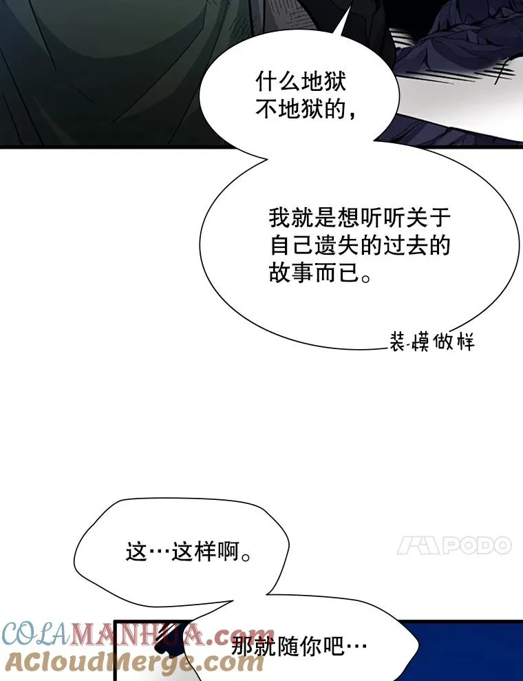 100.收尾104