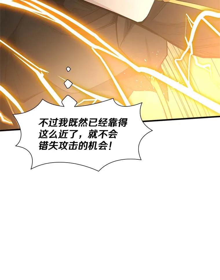 89.团体战（4）29