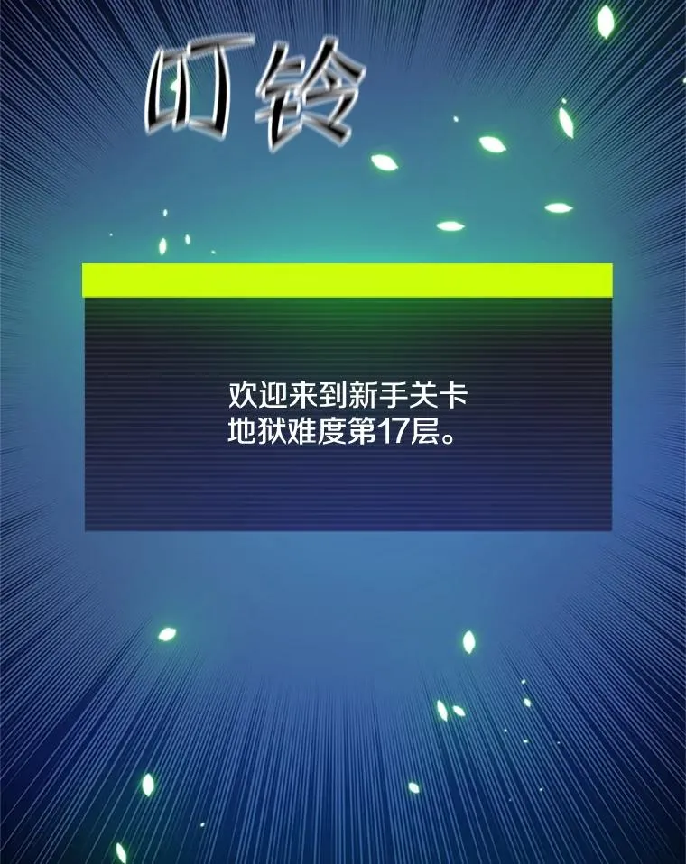 104.快速通关23