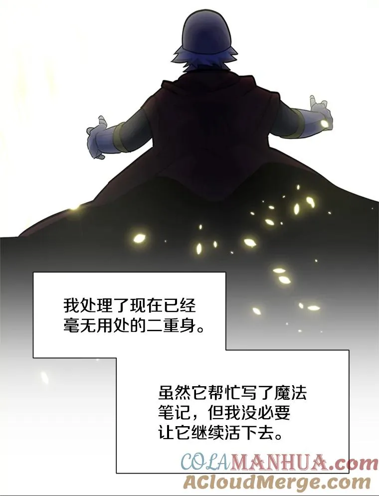 102.走向结束132