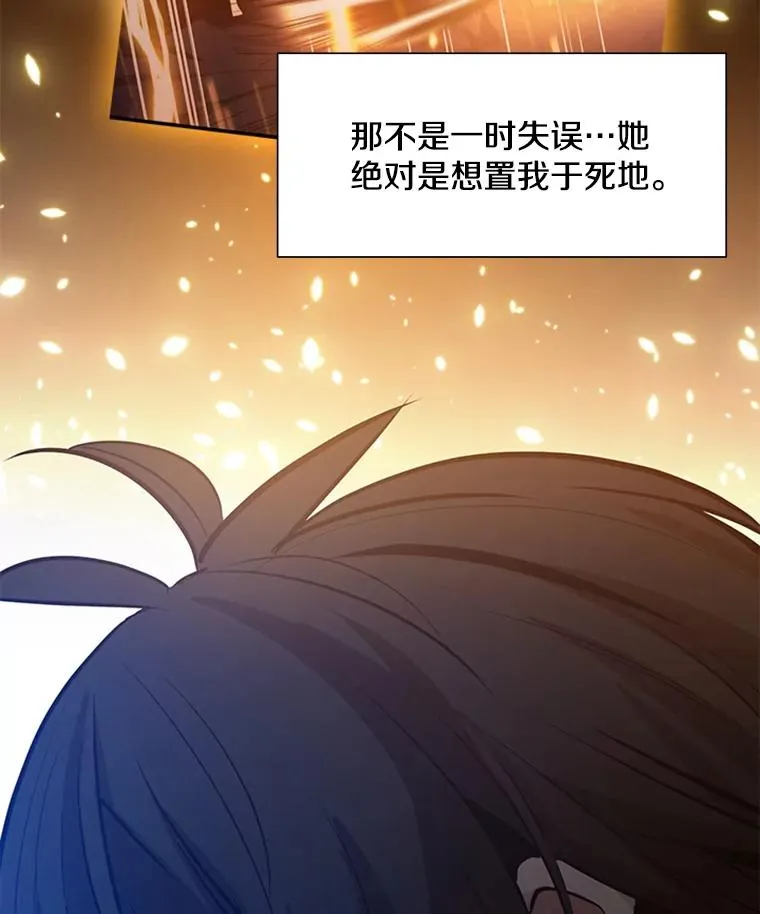 101.另一个二重身27