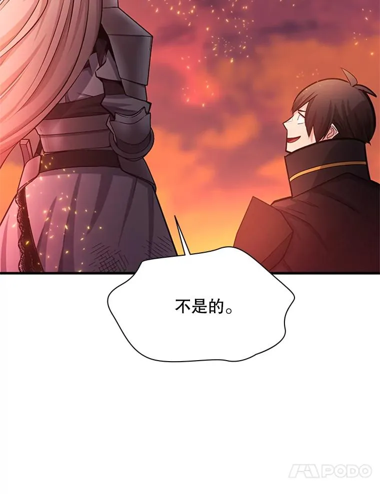 166.继续前进77