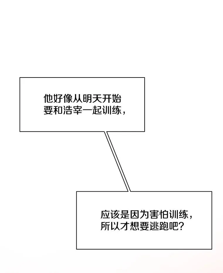 128.拉帮结伙113