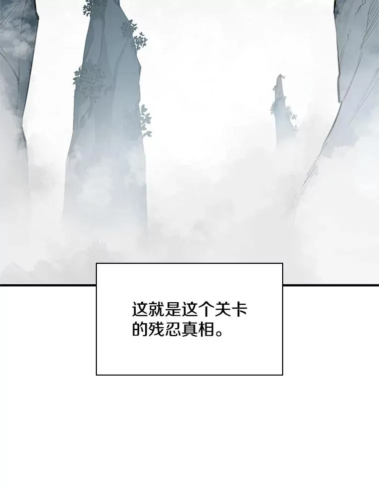 20.3层通关93