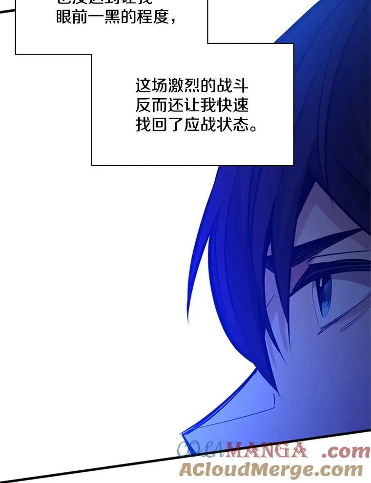 156.伊达出事128