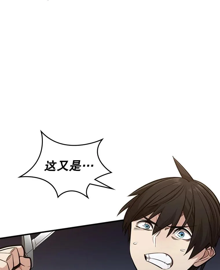 4.重回休息室133
