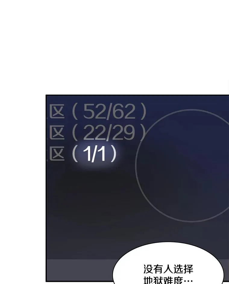 22.现实世界崩溃129