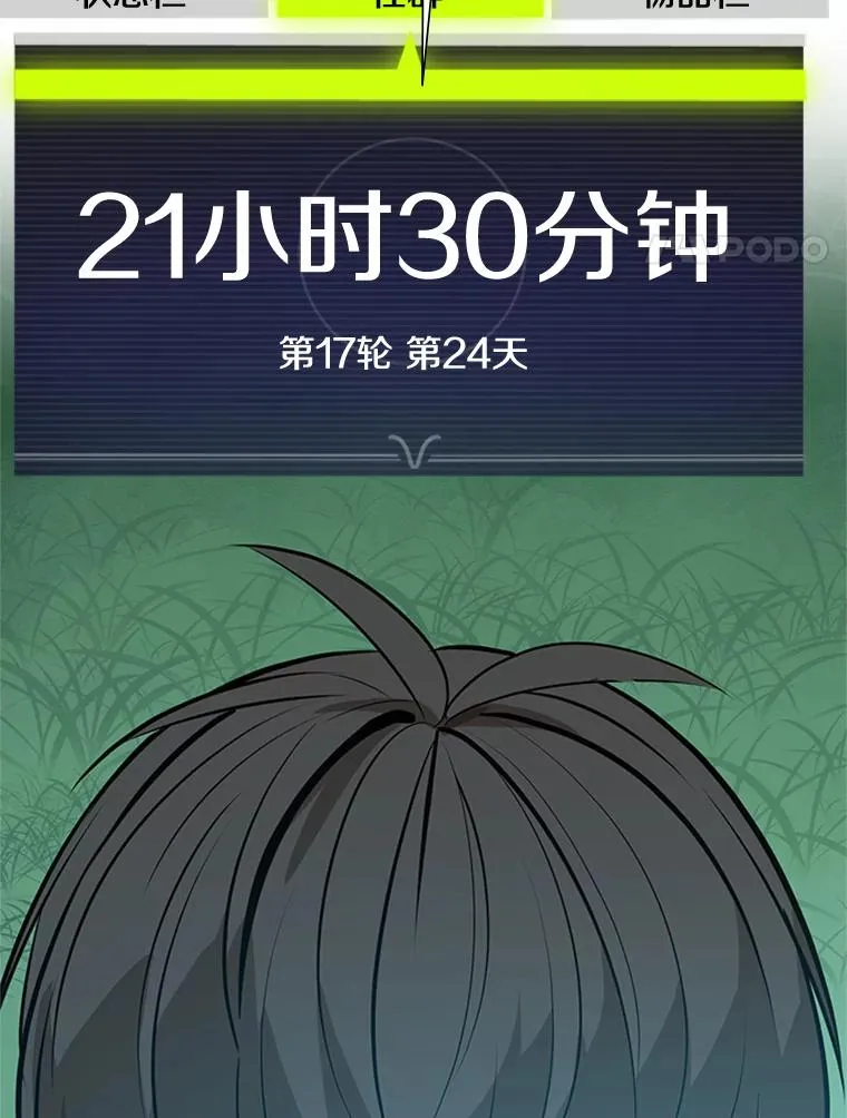 103.16层通关115