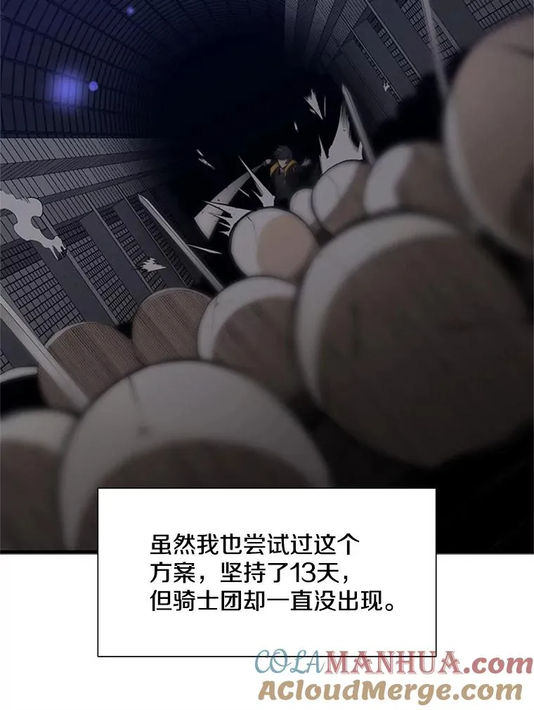 45.无数次失败88