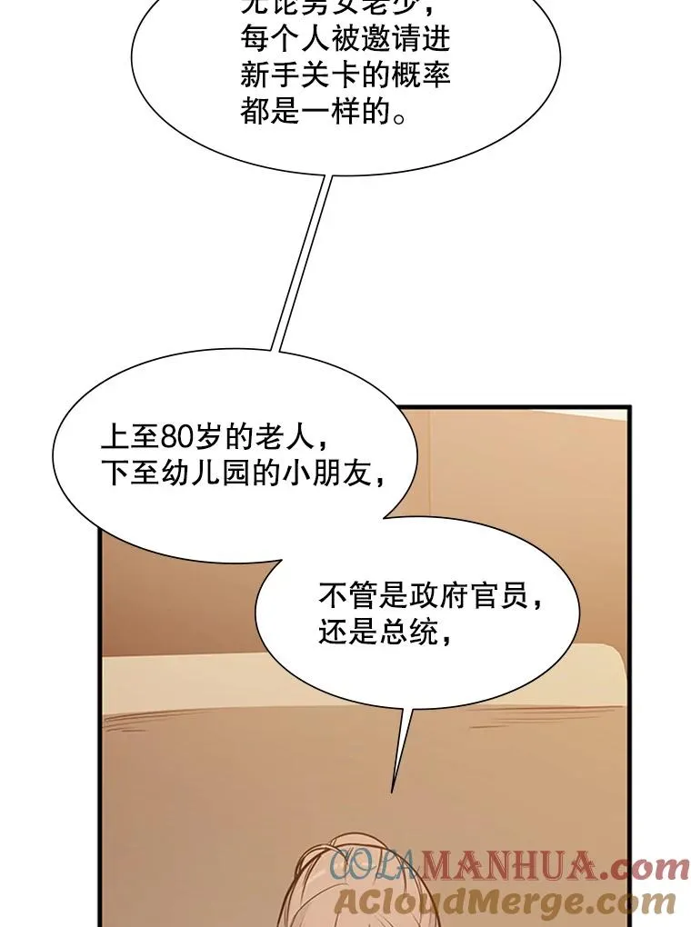 61.称呼问题48