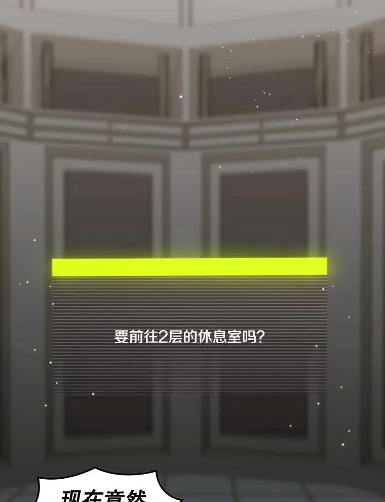 14.冰火两重天107