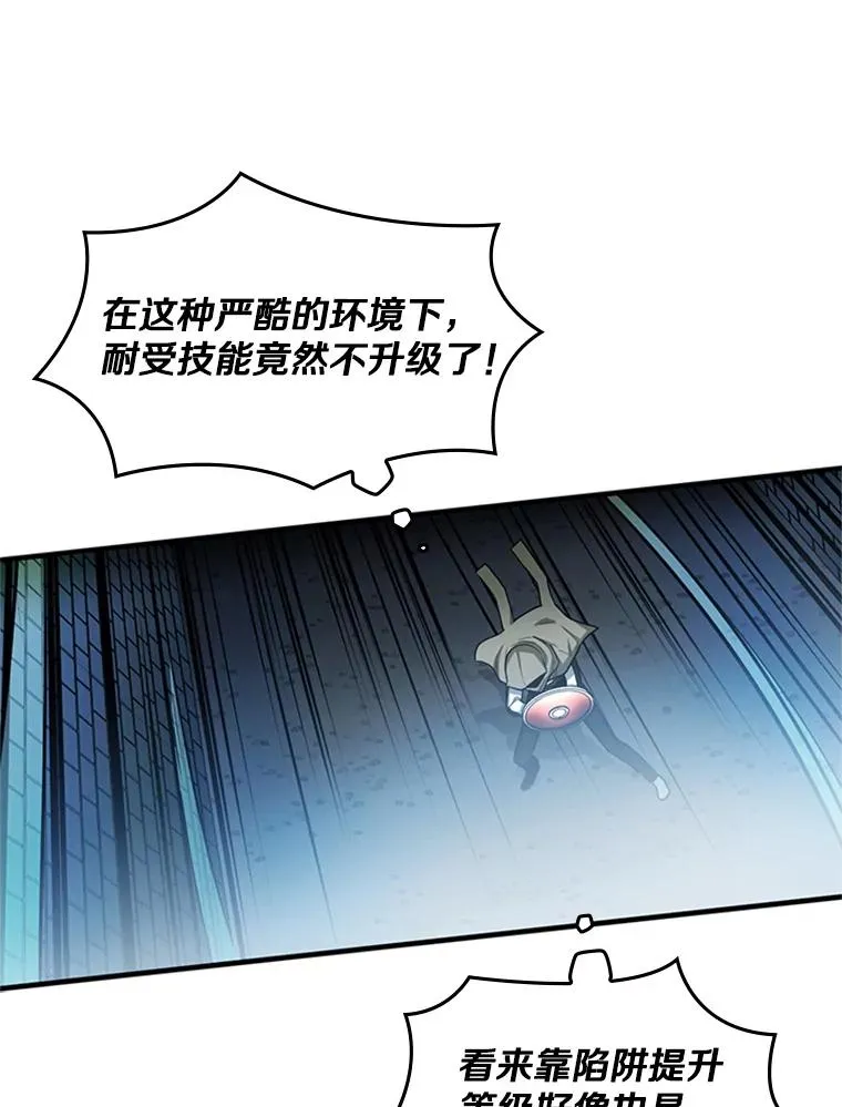 14.冰火两重天79