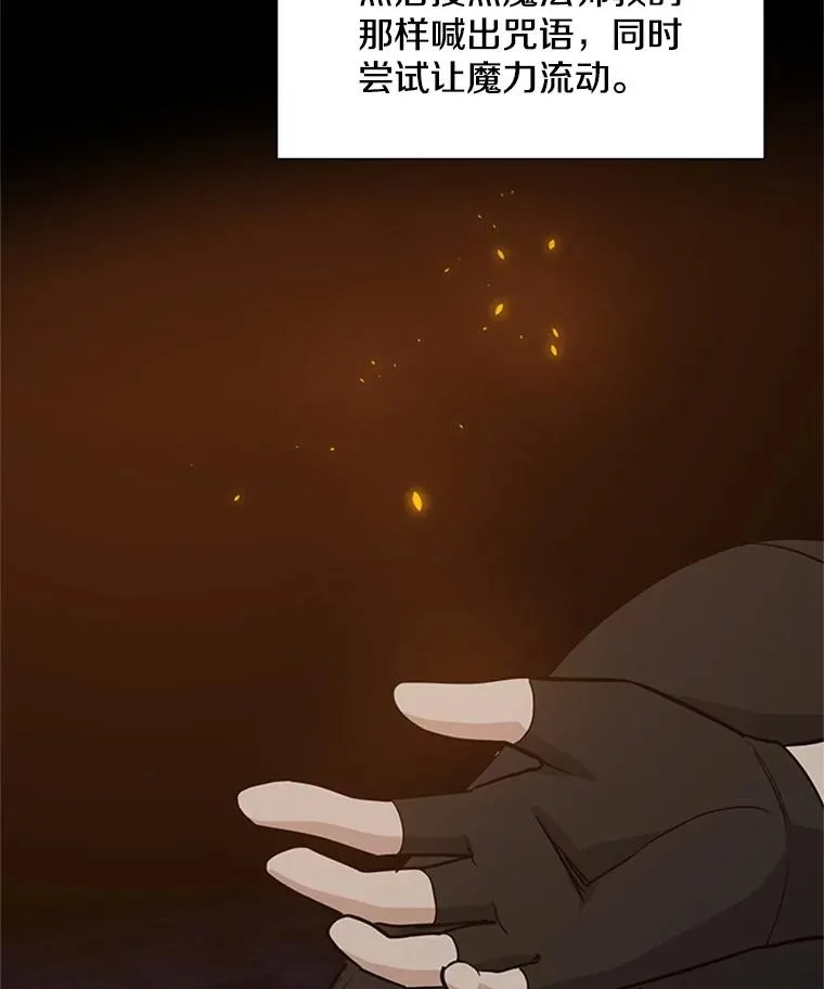 96.女人？117