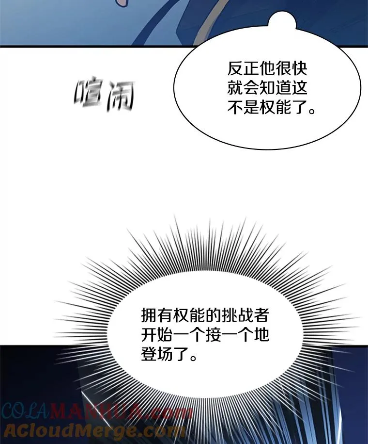 120.突发情况24