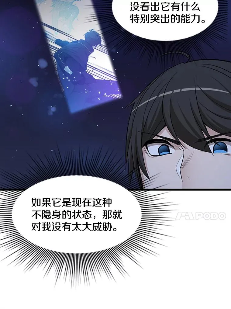 54.密林（3）37