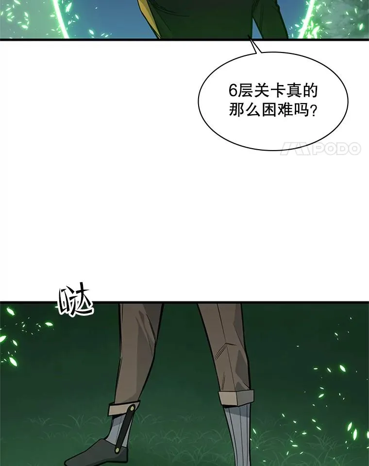 40.团队作战55