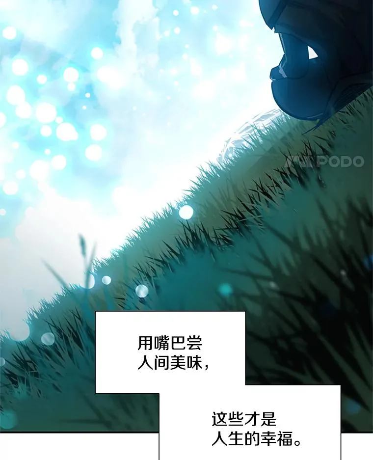 79.13层通关98
