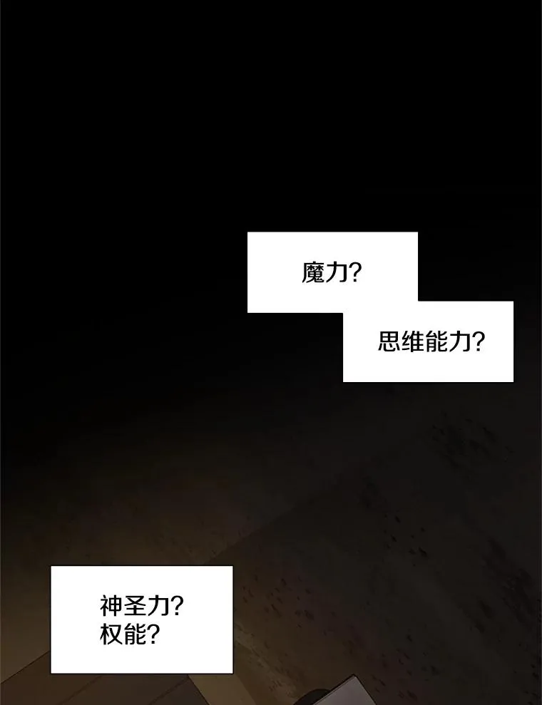 82.预赛（1）62