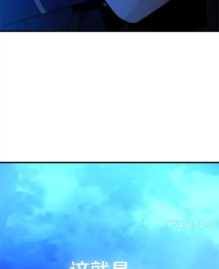 163.剑走偏锋147