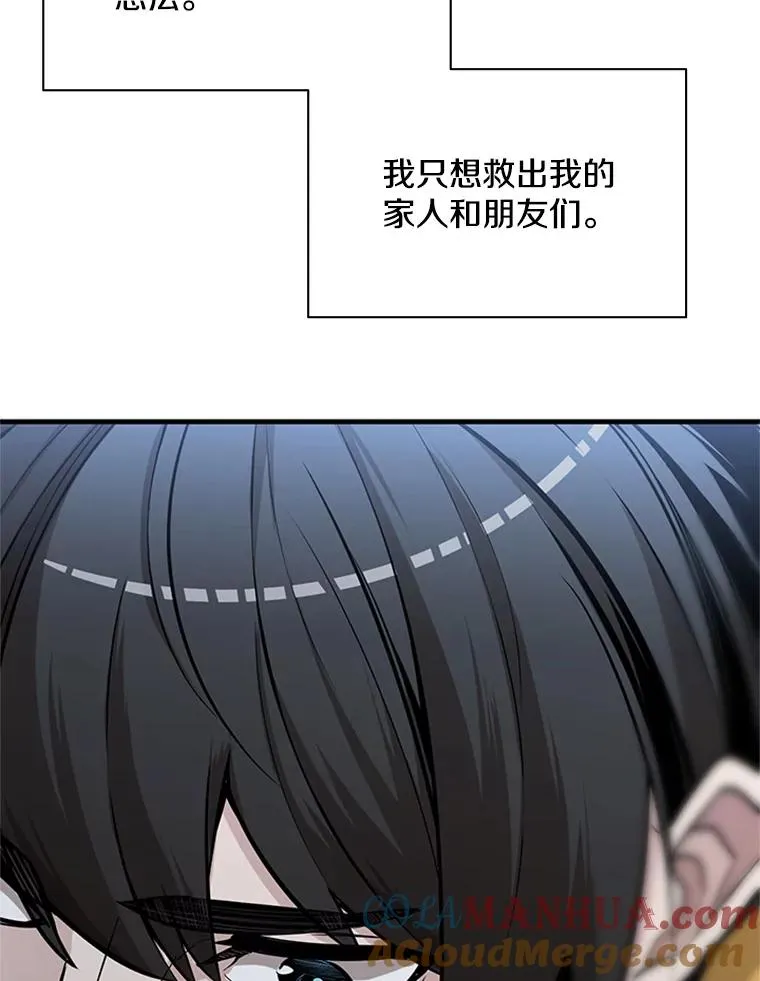 29.购买新武器72
