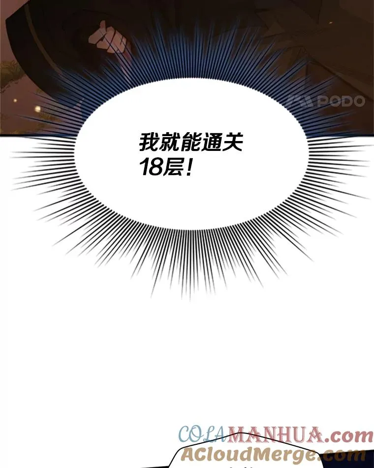 137.突变4