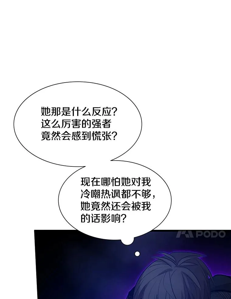111.双方对峙61
