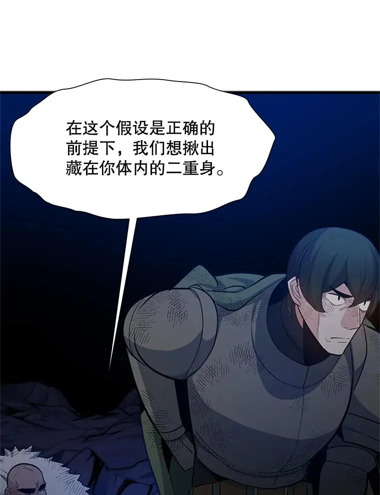 98.确认58