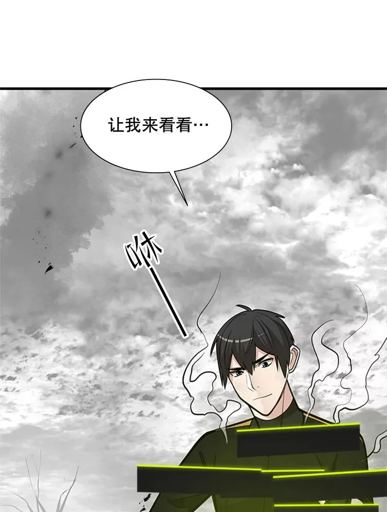 68.12层通关18