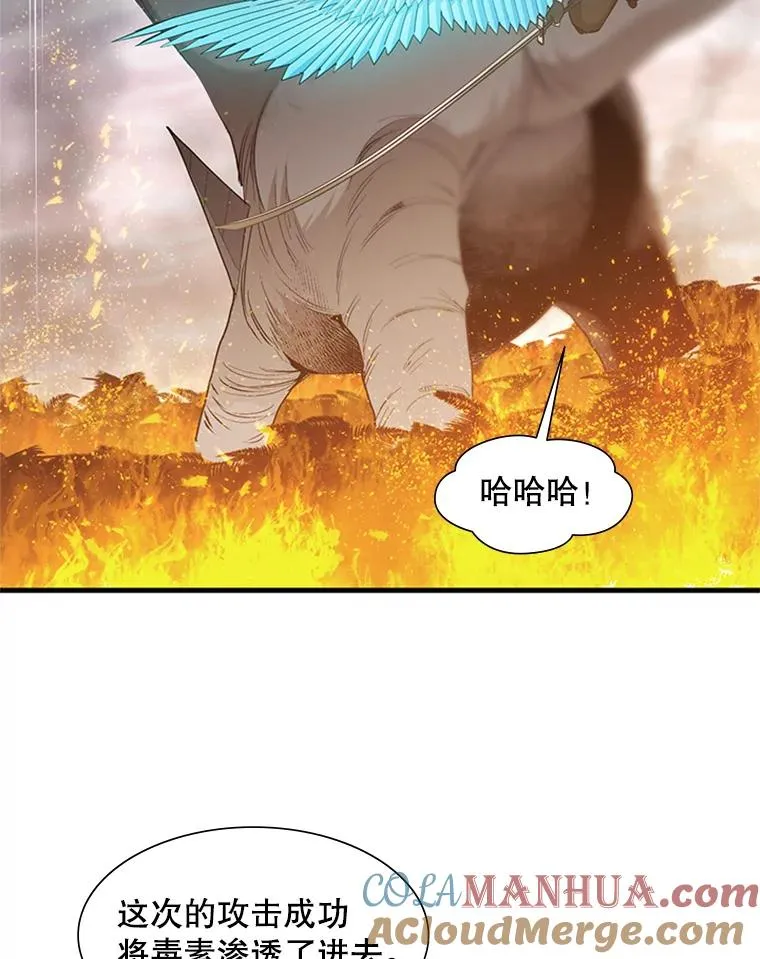 65.伪龙104
