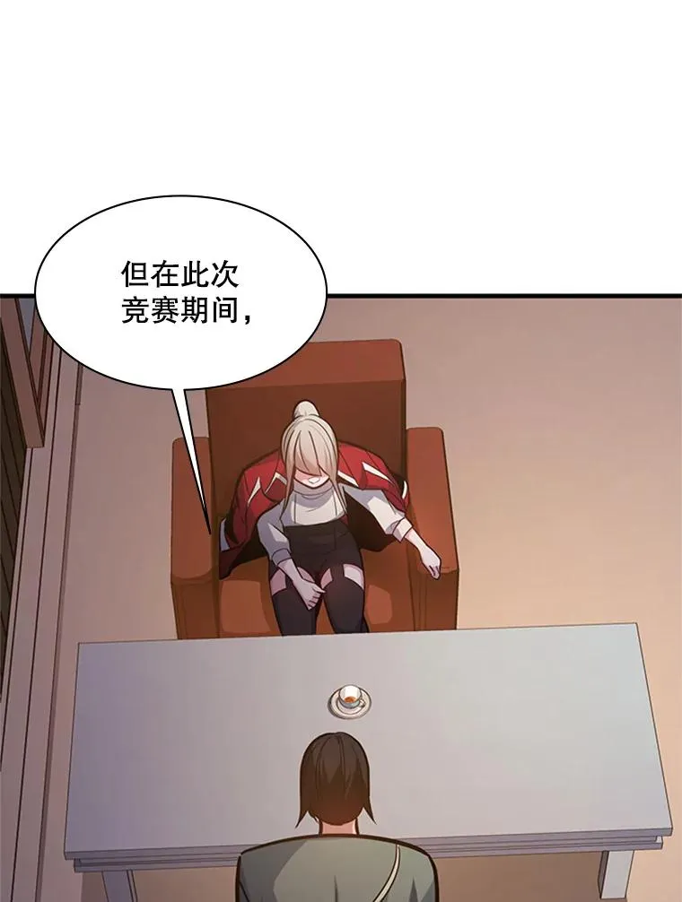 128.拉帮结伙134