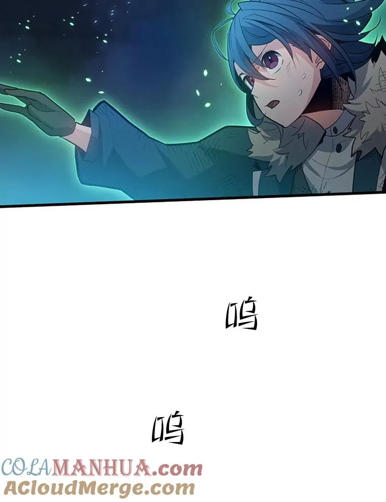110.你到底是谁？88