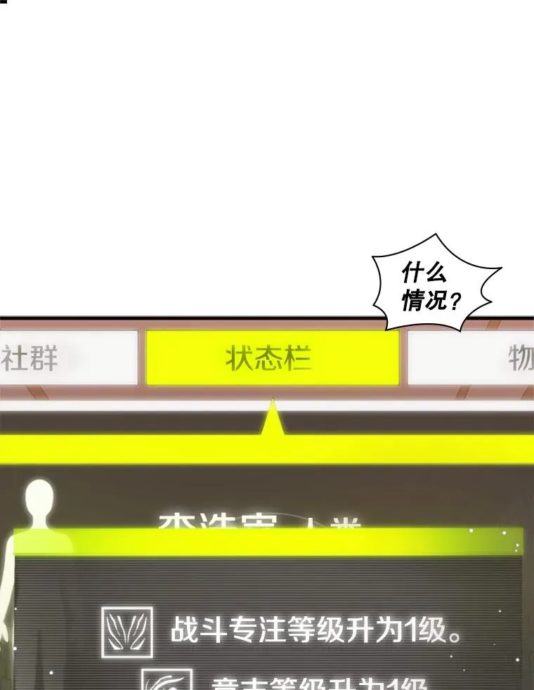 4.重回休息室135