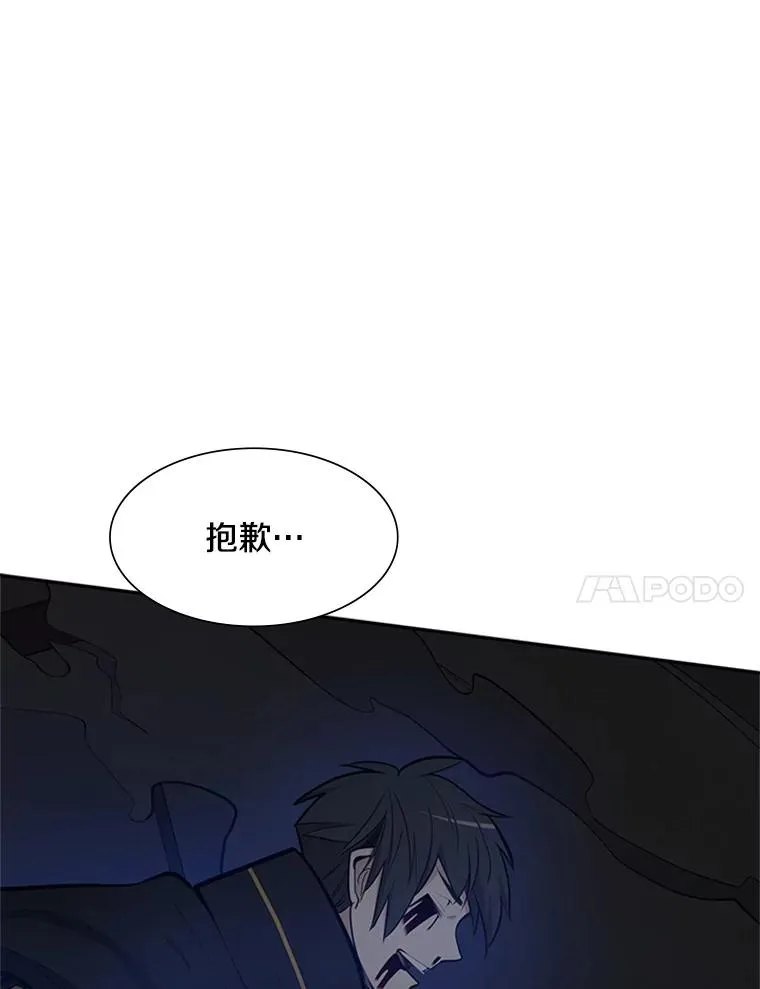 79.13层通关10