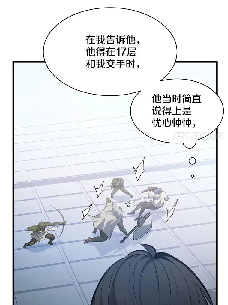 119.观战38
