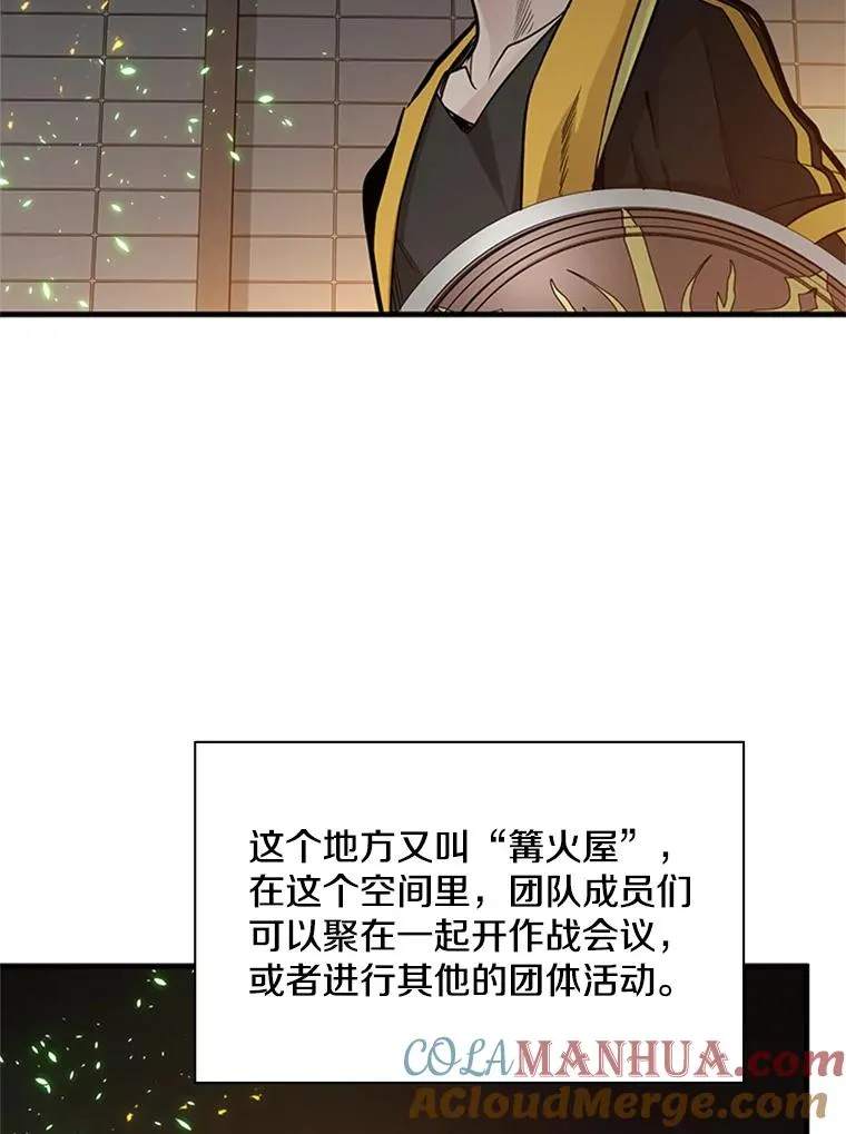 41.6层通关失败16