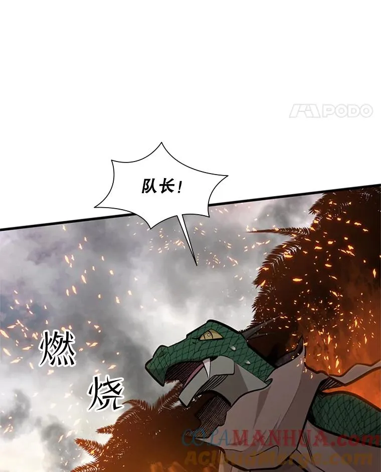 67.尊严和回忆4