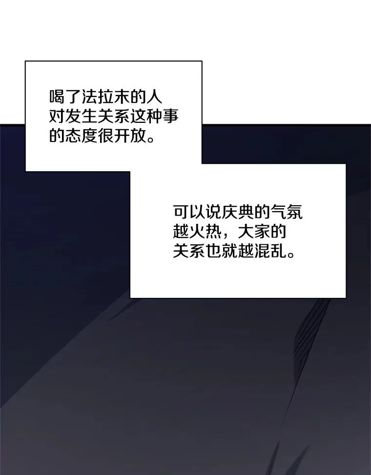 136.艰难抉择13