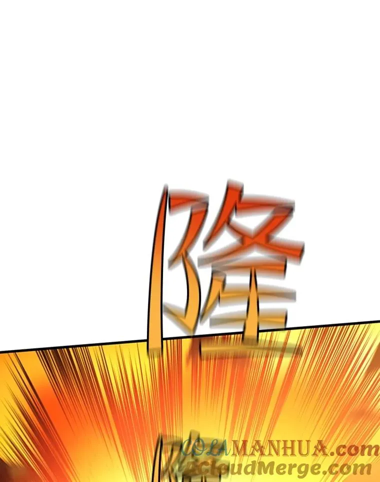 138.大开杀戒84